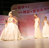 婚博Jetso 優先速遞