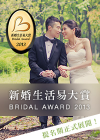 �s�B�ͬ����j��2013