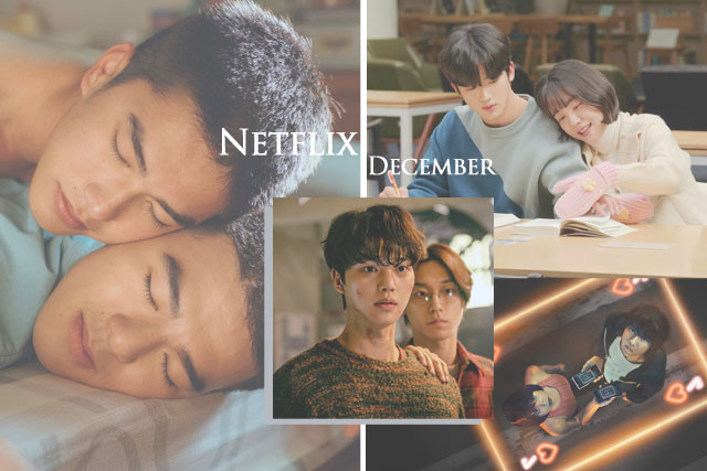 情人節在家約會必睇｜Netflix 最新人氣電影劇集推薦｜《刻在你心底的名字》、《致我們單純的小美好》