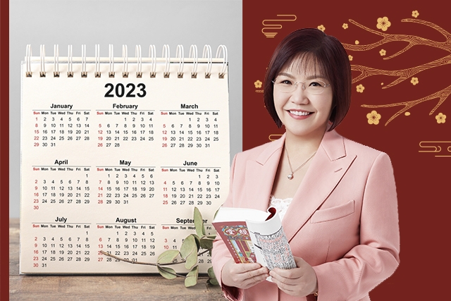 2023結婚好日子｜麥玲玲擇宜嫁娶結婚吉日｜2023年癸卯兔年運程｜雙春兼閏月結婚好年夫妻和睦恩愛