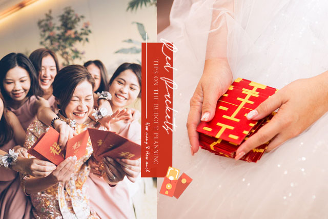 結婚利是預算｜婚禮利是要派幾多？必派利是人士一覽＋新人婚禮派利是公價參考（附婚禮利是表）