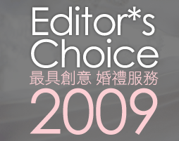 Editor's Choice 2009