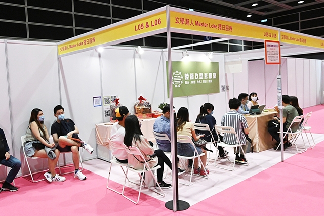 婚展_免費擇日服務_免費指紋分析