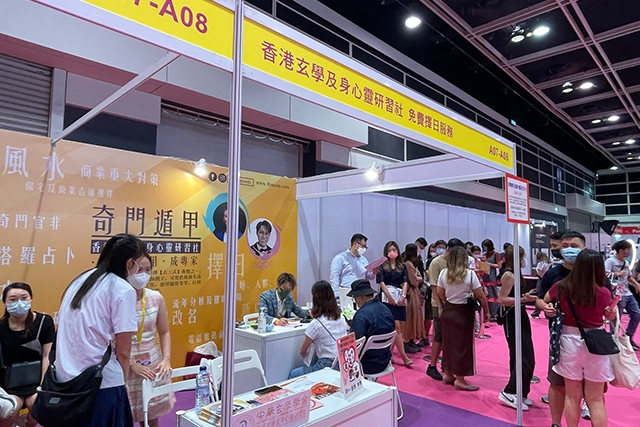 11月婚展攻略#6｜免費擇日服務