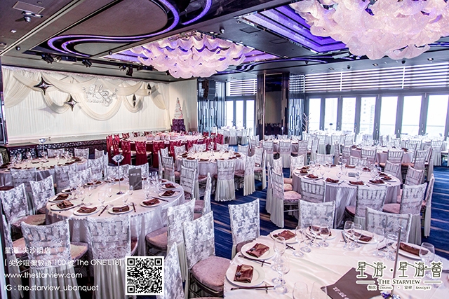 香港婚宴博覽2022—星海 • 星海薈