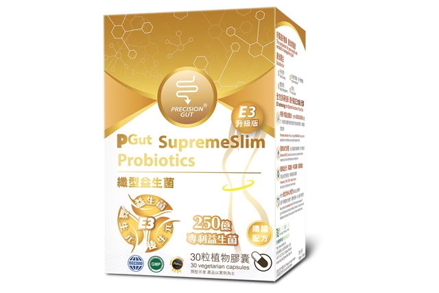 新娘減肥法推薦｜專家教微生態飲食法+益生菌輔助瘦身 促進新陳代謝 輕鬆減磅無難度