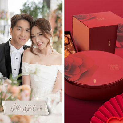 2025人氣結婚餅卡禮券一覽｜最新嫁喜餅卡優惠折扣！奇華、ROYCE’、A-1 Bakery、Paul Lafayet、agnès b.、榮華、Beans