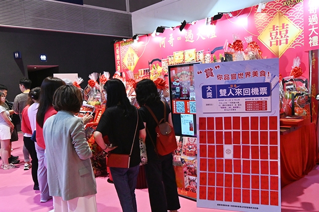 11月婚展推薦|#3 婚展「賞」分攻略 輕鬆賺取易賞錢積分