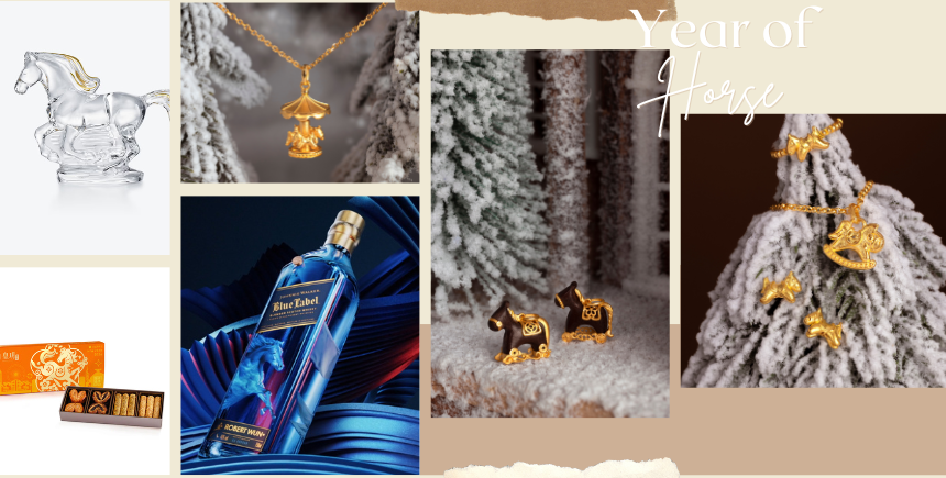  2026馬年送禮5大推薦｜從馬年金飾到潮流單品 送伴侶、家人或自己超時尚指南！