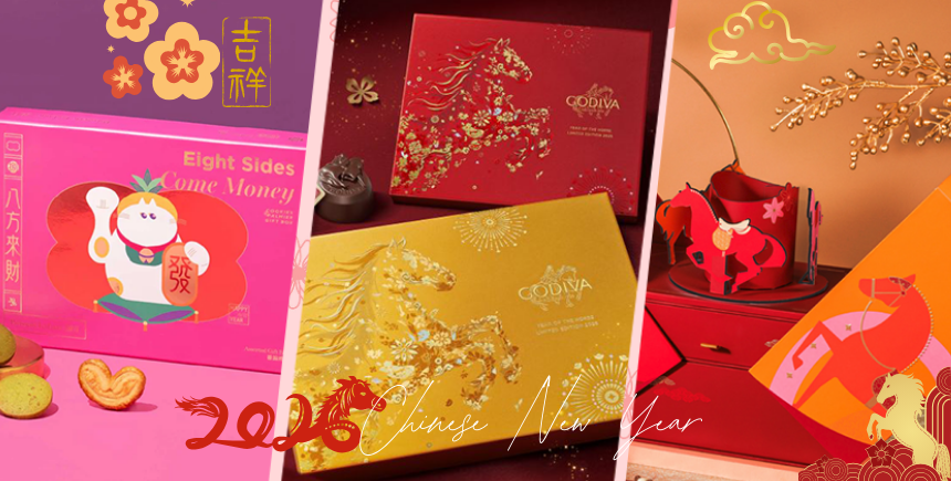 新年禮盒2026｜早鳥優惠搶先睇｜過年見家長拜年必備賀年禮盒！望月、奇華餅家、Venchi 新春禮盒推介