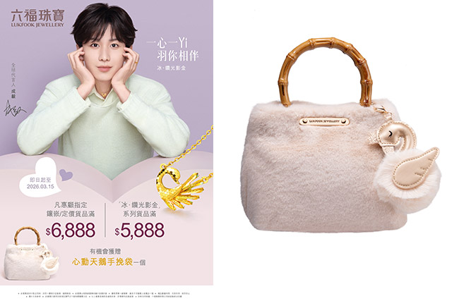 情人節購物贈禮