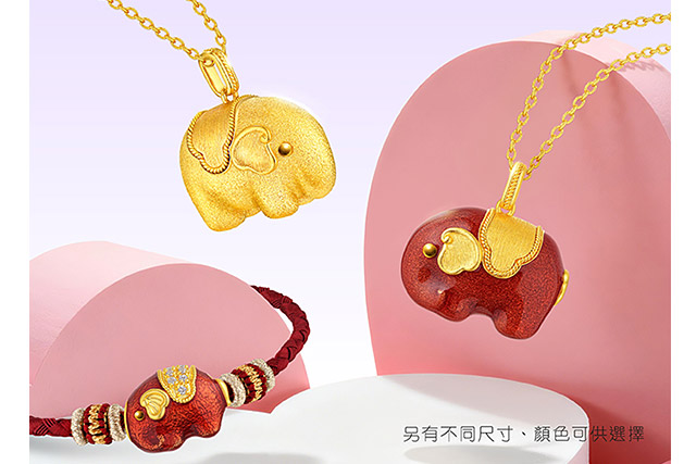 六福珠寶「唐彩墩墩吉象」首飾