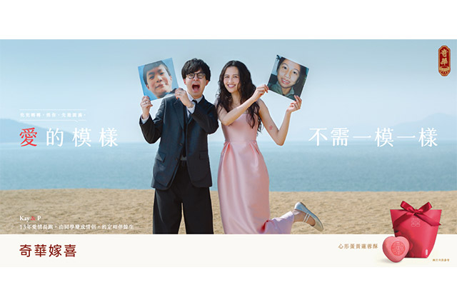 青梅竹馬的愛情故事：心形蛋黃蓮蓉酥