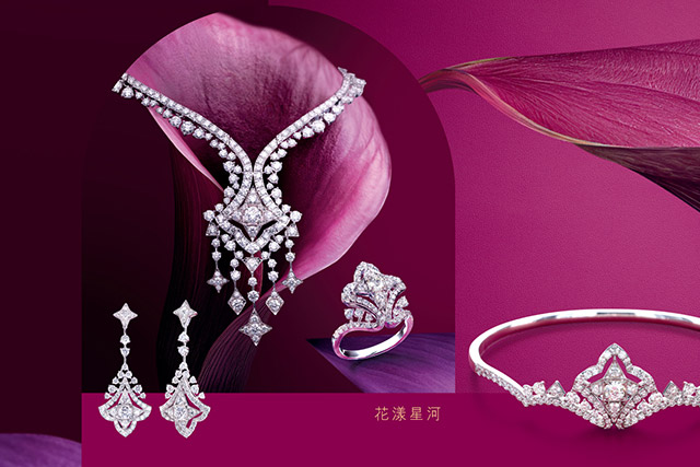 婚嫁系列「花漾星河」18K金鑽石首飾套裝