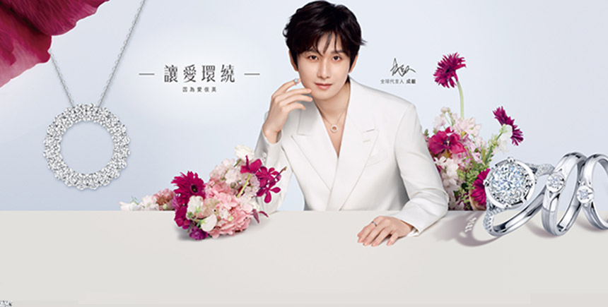 【2026結婚首飾推介】讓人心動不已的「告白密語」鑽戒！以天然鑽飾讓愛環繞許下「5201314」的終生盟誓