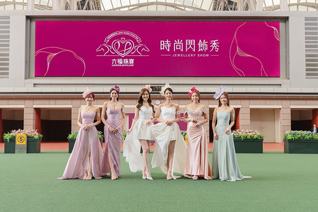 六福珠寶35周年賽馬日｜香港小姐陳曉華及劉佩玥盛裝主禮！聯同2026應屆港姐璀璨演繹時尚閃飾秀 | 「香港小姐」同款尊貴鑽石小后冠全球限量發售