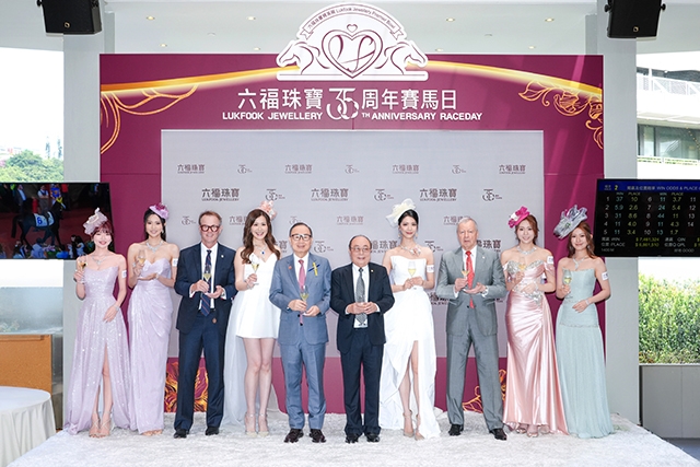 六福珠寶35周年賽馬日｜香港小姐陳曉華及劉佩玥盛裝主禮！聯同2026應屆港姐璀璨演繹時尚閃飾秀 | 「香港小姐」同款尊貴鑽石小后冠全球限量發售