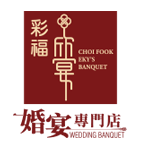 Choi fook Eky's Banquet