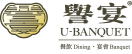 U-Banquet
