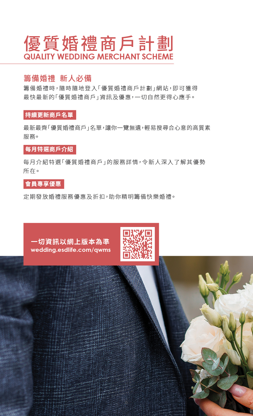 計劃簡介