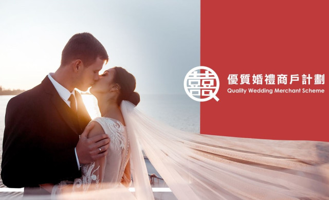 2022 優質婚禮商戶名單