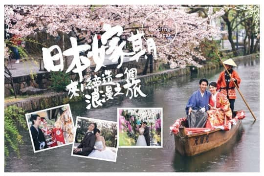 日本嫁期 尋找北九州四大婚攝靚景 