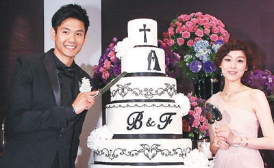 黑人 & 范范的婚禮