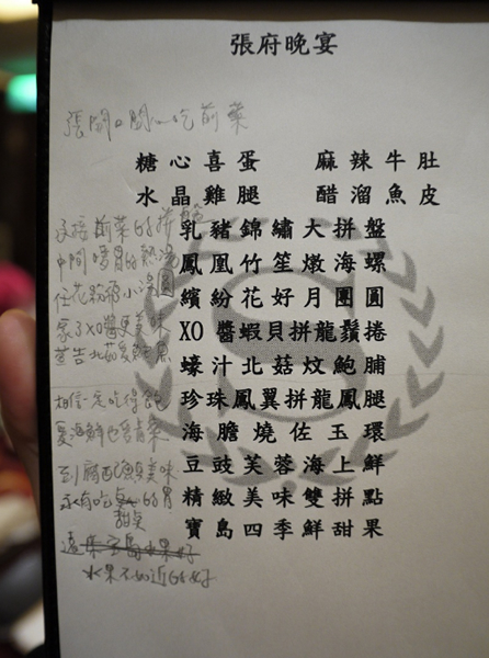 Selina與阿中感動完婚