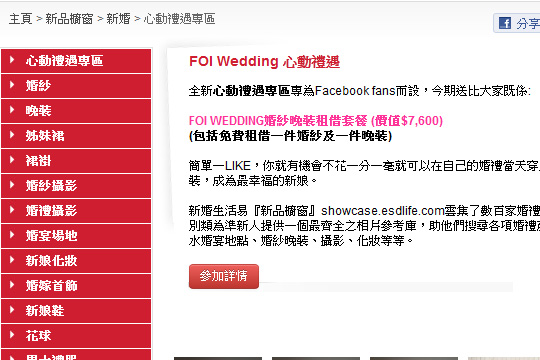 Showcase新功能逐格睇﹗