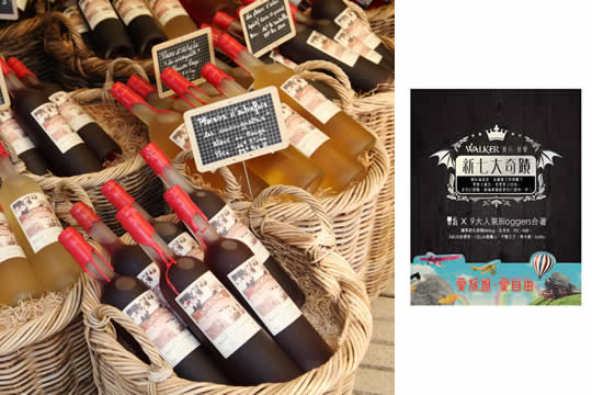 旅遊達人分享 波爾多蜜月之旅