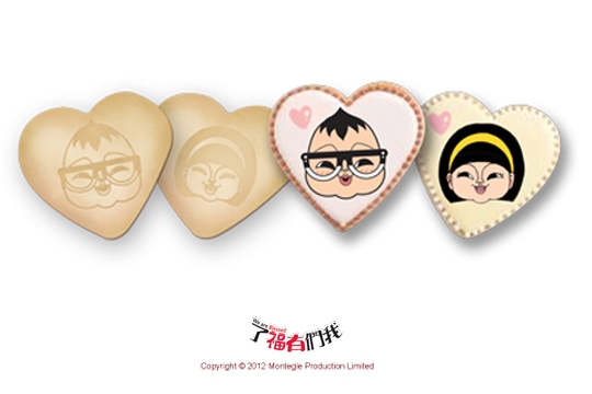 回禮驚喜 曲奇制勝 