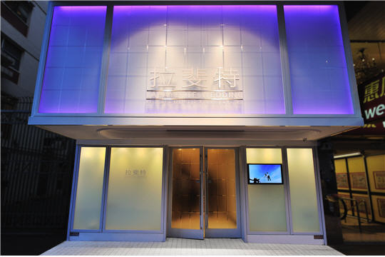 拉斐特婚禮 一站式動人完美