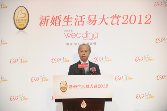 新婚生活易大賞2012頒獎盛況