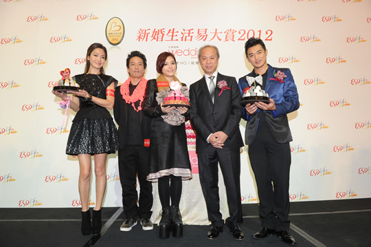 新婚生活易大賞2012頒獎盛況
