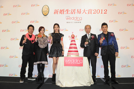 新婚生活易大賞2012頒獎盛況