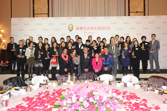新婚生活易大賞2012頒獎盛況