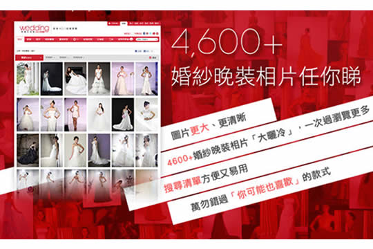 九大功能 新品櫥窗加強版登場！