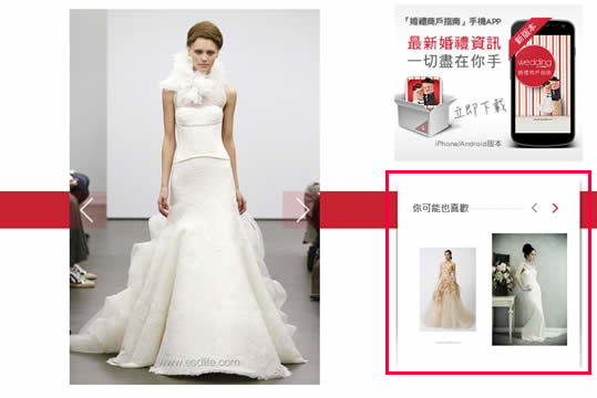 九大功能 新品櫥窗加強版登場！