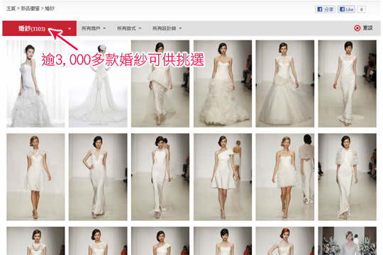 九大功能 新品櫥窗加強版登場！