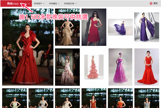 九大功能 新品櫥窗加強版登場！