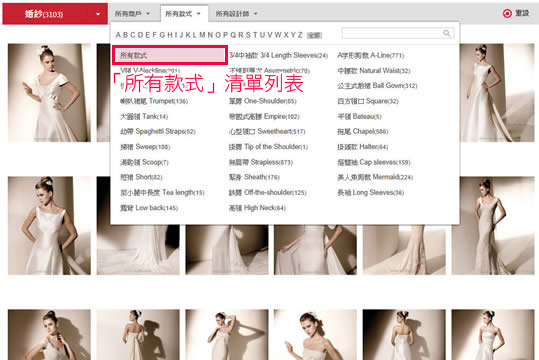 九大功能 新品櫥窗加強版登場！