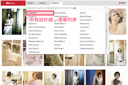 九大功能 新品櫥窗加強版登場！