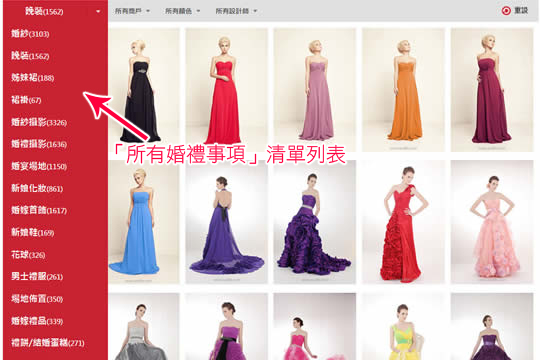 九大功能 新品櫥窗加強版登場！