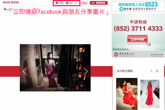 九大功能 新品櫥窗加強版登場！