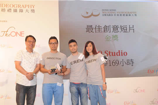 香港婚禮攝錄大獎 2013頒獎禮