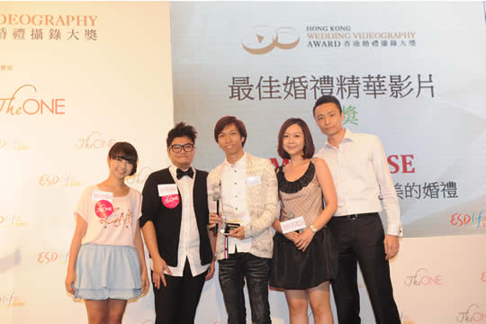 香港婚禮攝錄大獎 2013頒獎禮