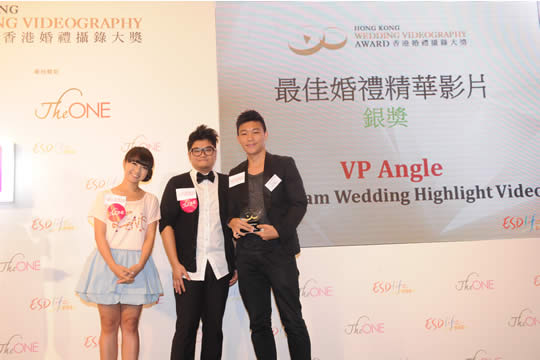 香港婚禮攝錄大獎 2013頒獎禮