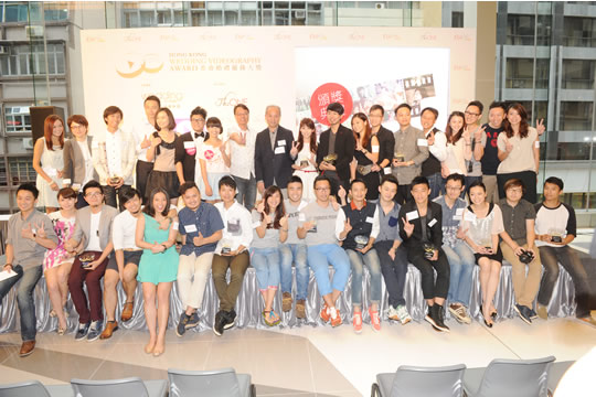 香港婚禮攝錄大獎 2013頒獎禮