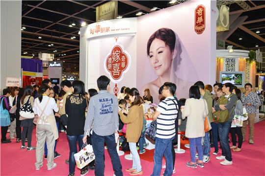 全港超大型婚展 7月搶先睇！