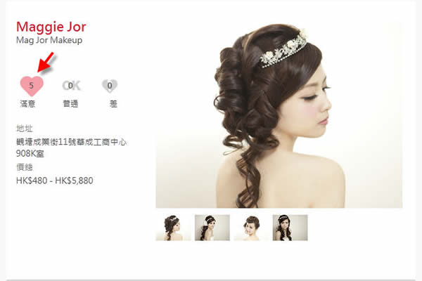 最新登場 熱門MUA搜尋